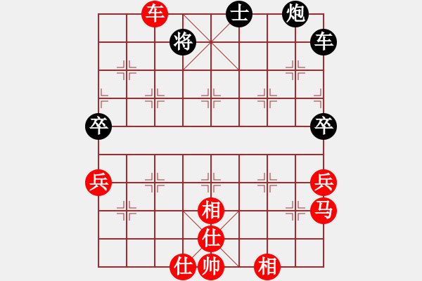 象棋棋譜圖片：53屆大興月賽5喬旭先勝付公亮 - 步數(shù)：90 