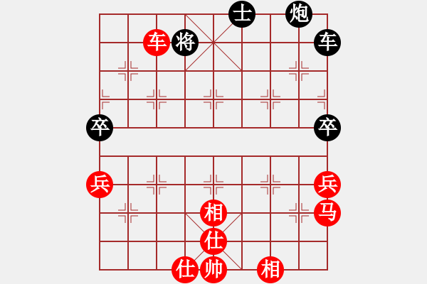 象棋棋譜圖片：53屆大興月賽5喬旭先勝付公亮 - 步數(shù)：91 