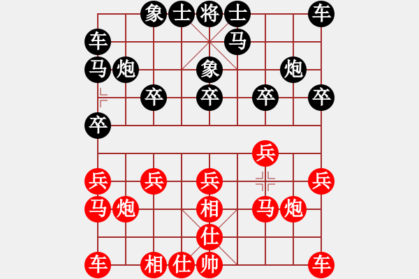 象棋棋譜圖片：11-06-15 huoer[1100]-Resign-shanzai[935] - 步數(shù)：10 