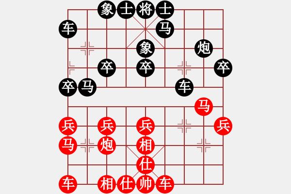 象棋棋譜圖片：11-06-15 huoer[1100]-Resign-shanzai[935] - 步數(shù)：20 