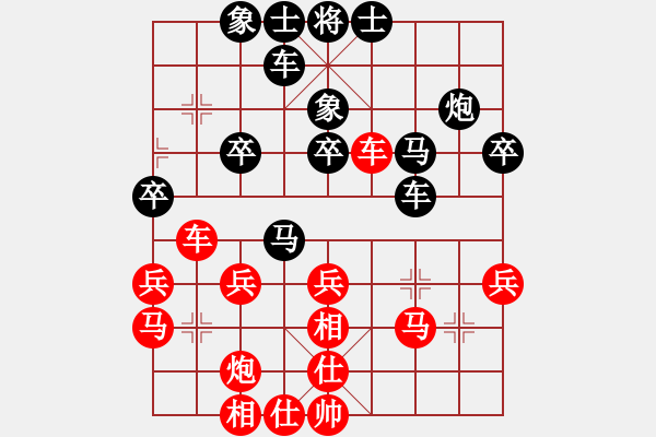 象棋棋譜圖片：11-06-15 huoer[1100]-Resign-shanzai[935] - 步數(shù)：30 