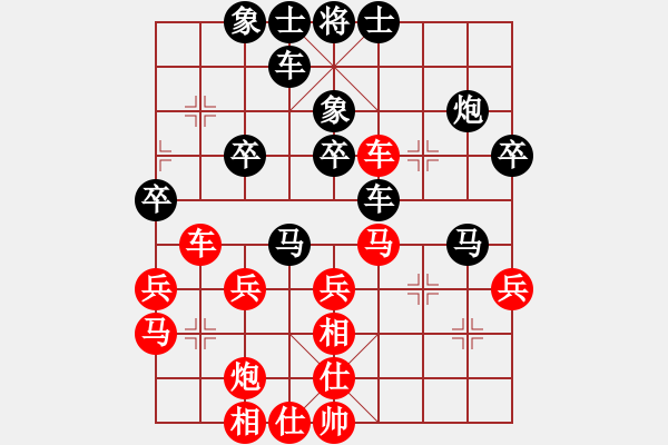 象棋棋譜圖片：11-06-15 huoer[1100]-Resign-shanzai[935] - 步數(shù)：40 