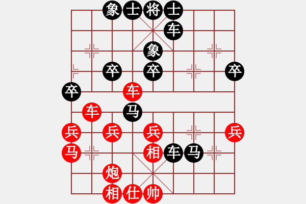 象棋棋譜圖片：11-06-15 huoer[1100]-Resign-shanzai[935] - 步數(shù)：50 