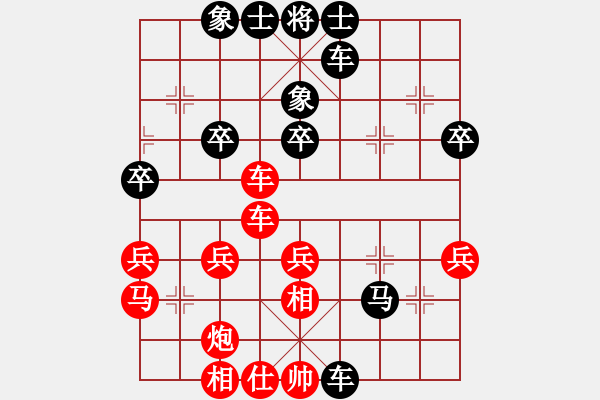 象棋棋譜圖片：11-06-15 huoer[1100]-Resign-shanzai[935] - 步數(shù)：52 