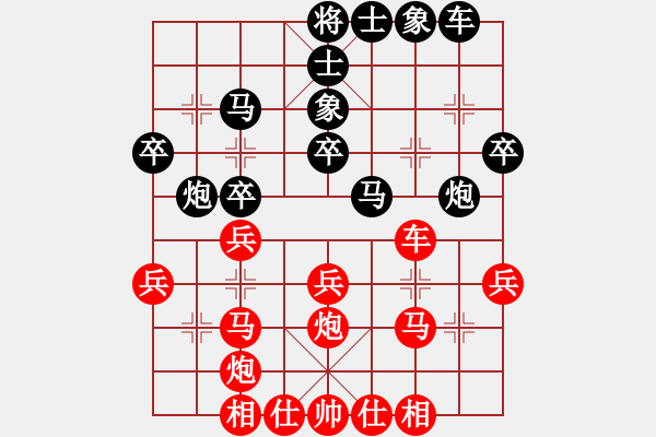 象棋棋谱图片：刘勇先和杜建岳 - 步数：30 