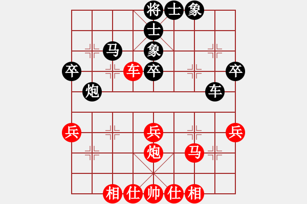 象棋棋谱图片：刘勇先和杜建岳 - 步数：40 