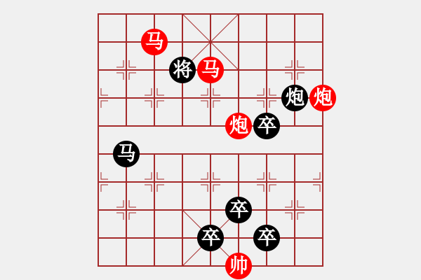 象棋棋譜圖片：37mmpp【 帥 令 4 軍 】 秦 臻 擬局 - 步數(shù)：0 