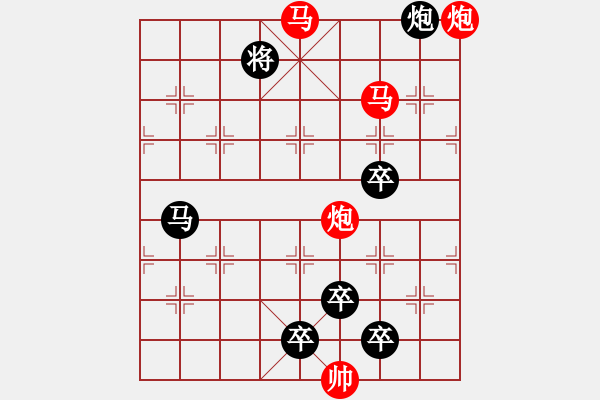 象棋棋譜圖片：37mmpp【 帥 令 4 軍 】 秦 臻 擬局 - 步數(shù)：60 