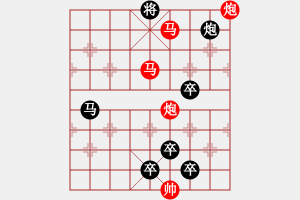 象棋棋譜圖片：37mmpp【 帥 令 4 軍 】 秦 臻 擬局 - 步數(shù)：70 