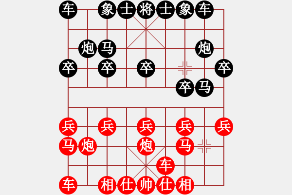 象棋棋谱图片：张甲斌 先和 崆峒棋哥 - 步数：10 