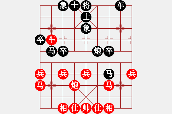 象棋棋谱图片：张甲斌 先和 崆峒棋哥 - 步数：30 