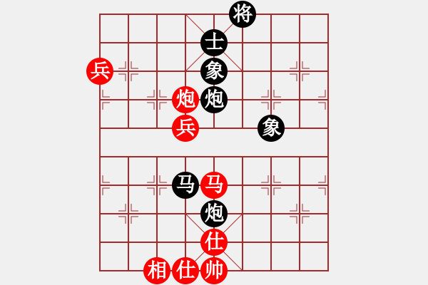 象棋棋譜圖片：中炮過河車互進七兵對屏風馬平炮兌車  急沖中兵   （黑進中卒）  jiangjiusa(2段)-負 - 步數(shù)：100 