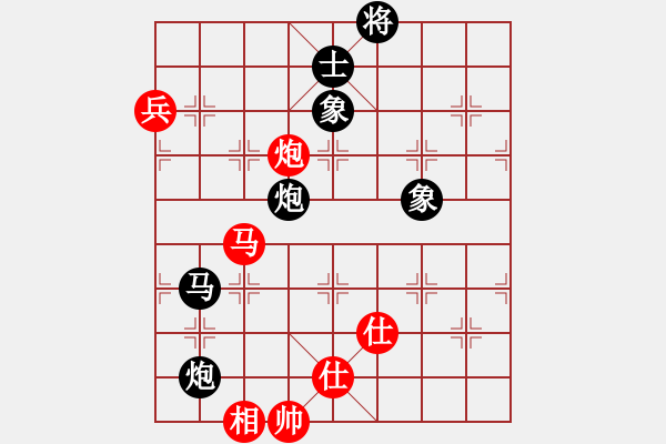 象棋棋譜圖片：中炮過河車互進七兵對屏風馬平炮兌車  急沖中兵   （黑進中卒）  jiangjiusa(2段)-負 - 步數(shù)：120 