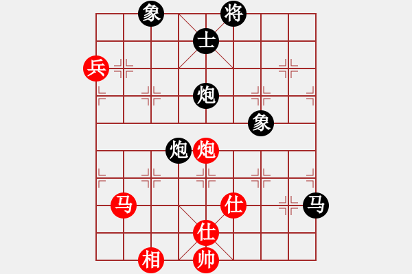 象棋棋譜圖片：中炮過河車互進七兵對屏風馬平炮兌車  急沖中兵   （黑進中卒）  jiangjiusa(2段)-負 - 步數(shù)：140 