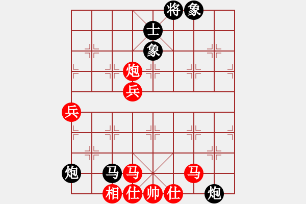 象棋棋譜圖片：中炮過河車互進七兵對屏風馬平炮兌車  急沖中兵   （黑進中卒）  jiangjiusa(2段)-負 - 步數(shù)：80 