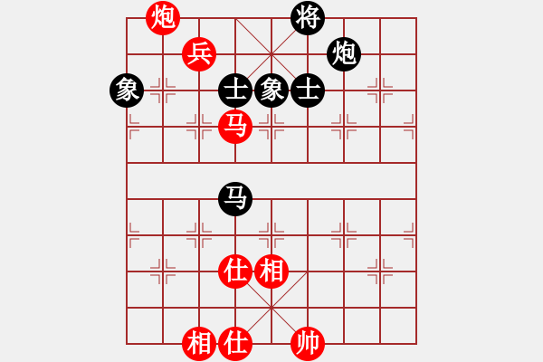 象棋棋譜圖片：上海九城集團(tuán)隊(duì) 董嘉琦 和 山東棋牌運(yùn)動(dòng)管理中心 陸慧中 - 步數(shù)：110 