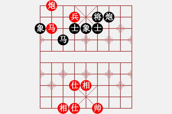 象棋棋譜圖片：上海九城集團(tuán)隊(duì) 董嘉琦 和 山東棋牌運(yùn)動(dòng)管理中心 陸慧中 - 步數(shù)：114 