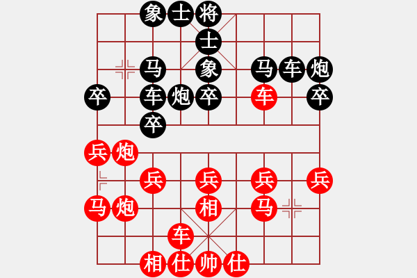 象棋棋譜圖片：上海九城集團(tuán)隊(duì) 董嘉琦 和 山東棋牌運(yùn)動(dòng)管理中心 陸慧中 - 步數(shù)：30 