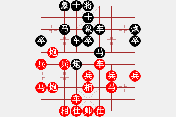 象棋棋譜圖片：上海九城集團(tuán)隊(duì) 董嘉琦 和 山東棋牌運(yùn)動(dòng)管理中心 陸慧中 - 步數(shù)：40 