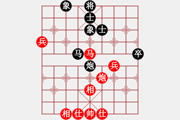 象棋棋譜圖片：上海九城集團(tuán)隊(duì) 董嘉琦 和 山東棋牌運(yùn)動(dòng)管理中心 陸慧中 - 步數(shù)：70 