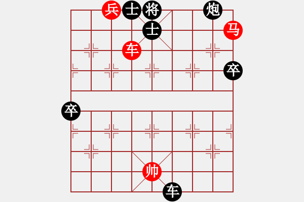 象棋棋譜圖片：魔鬼之吻(6段)-勝-神仙姐(3段) - 步數(shù)：100 