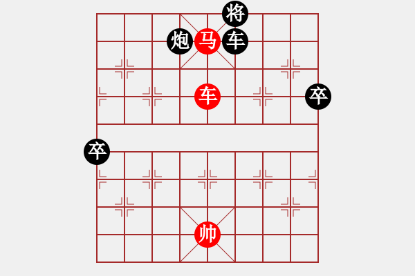 象棋棋譜圖片：魔鬼之吻(6段)-勝-神仙姐(3段) - 步數(shù)：110 