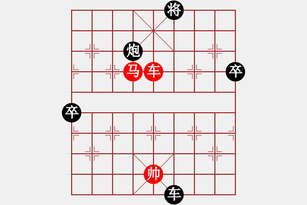 象棋棋譜圖片：魔鬼之吻(6段)-勝-神仙姐(3段) - 步數(shù)：120 