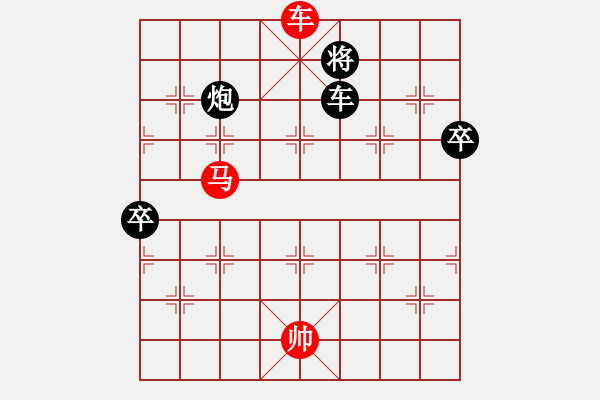 象棋棋譜圖片：魔鬼之吻(6段)-勝-神仙姐(3段) - 步數(shù)：130 