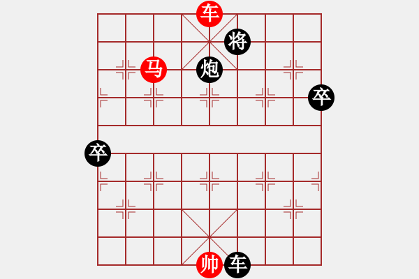 象棋棋譜圖片：魔鬼之吻(6段)-勝-神仙姐(3段) - 步數(shù)：140 