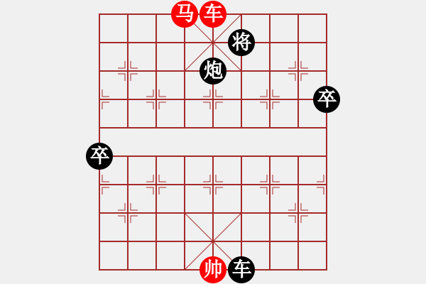 象棋棋譜圖片：魔鬼之吻(6段)-勝-神仙姐(3段) - 步數(shù)：150 