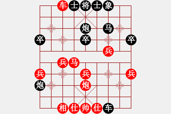 象棋棋譜圖片：魔鬼之吻(6段)-勝-神仙姐(3段) - 步數(shù)：30 