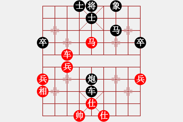 象棋棋譜圖片：魔鬼之吻(6段)-勝-神仙姐(3段) - 步數(shù)：40 