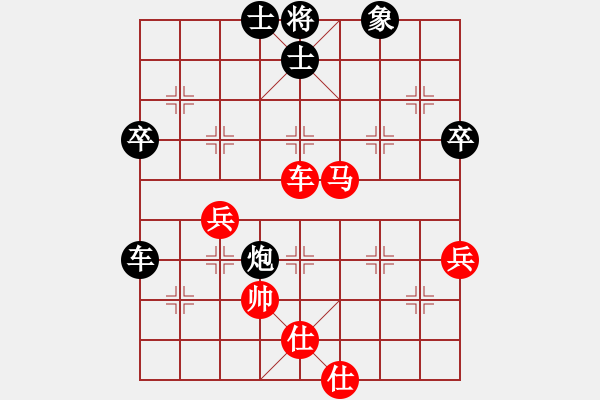 象棋棋譜圖片：魔鬼之吻(6段)-勝-神仙姐(3段) - 步數(shù)：50 