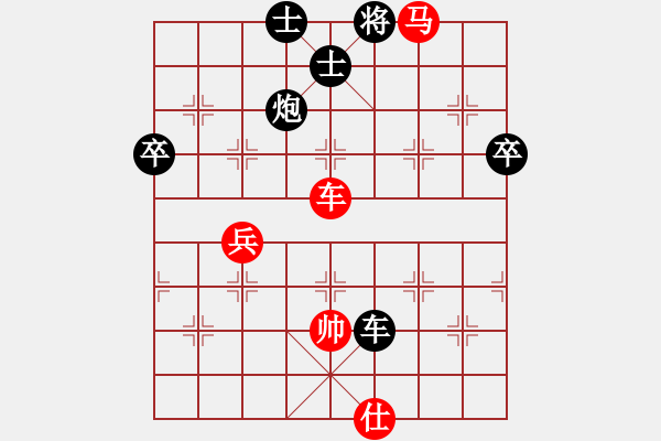 象棋棋譜圖片：魔鬼之吻(6段)-勝-神仙姐(3段) - 步數(shù)：60 