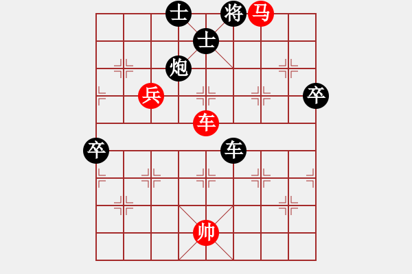 象棋棋譜圖片：魔鬼之吻(6段)-勝-神仙姐(3段) - 步數(shù)：70 