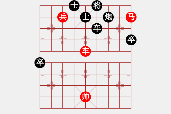 象棋棋譜圖片：魔鬼之吻(6段)-勝-神仙姐(3段) - 步數(shù)：80 