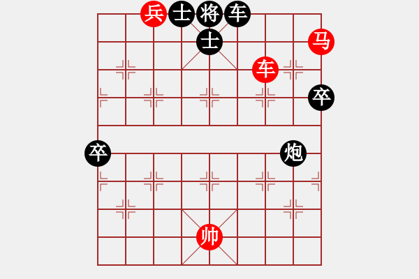 象棋棋譜圖片：魔鬼之吻(6段)-勝-神仙姐(3段) - 步數(shù)：90 