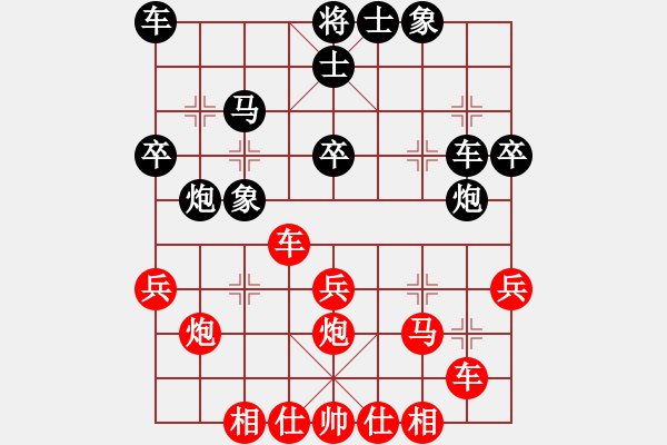 象棋棋譜圖片：邊小強(qiáng) 先勝 盧文革 - 步數(shù)：30 