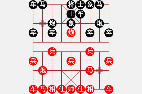 象棋棋譜圖片：2000年“翔龍杯”象棋南北擂臺(tái)賽第一輪第一局才溢 先和 朱琮思 - 步數(shù)：10 