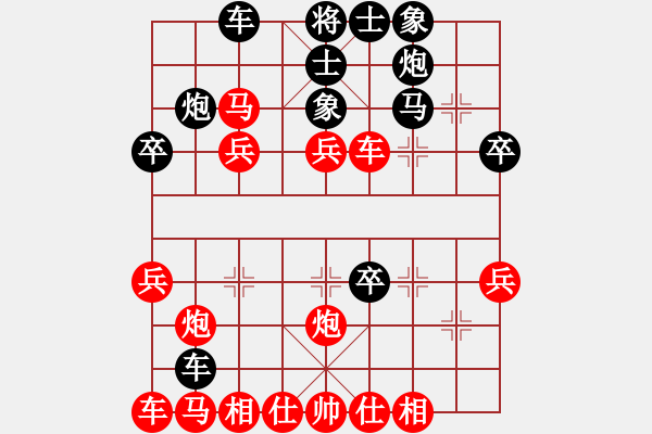 象棋棋譜圖片：淡雅飄香 急中新異變10-1 - 步數(shù)：30 