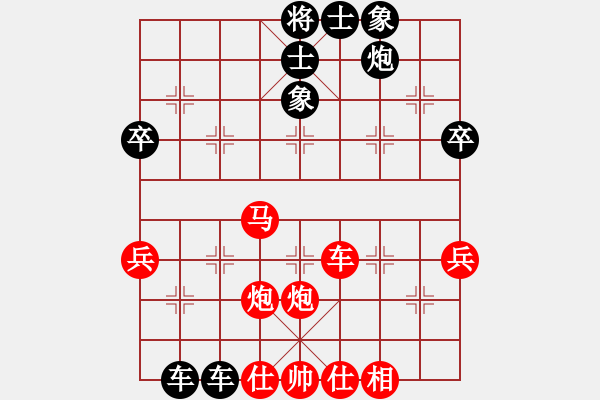 象棋棋譜圖片：淡雅飄香 急中新異變10-1 - 步數(shù)：40 