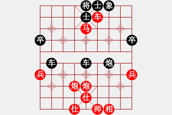 象棋棋譜圖片：淡雅飄香 急中新異變10-1 - 步數(shù)：50 