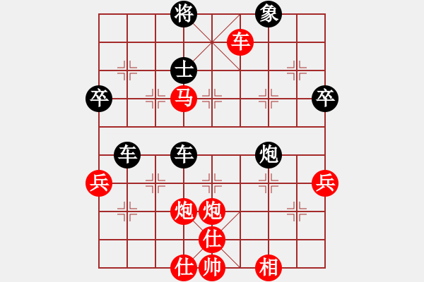 象棋棋譜圖片：淡雅飄香 急中新異變10-1 - 步數(shù)：60 