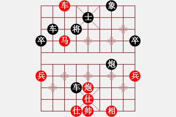 象棋棋譜圖片：淡雅飄香 急中新異變10-1 - 步數(shù)：70 