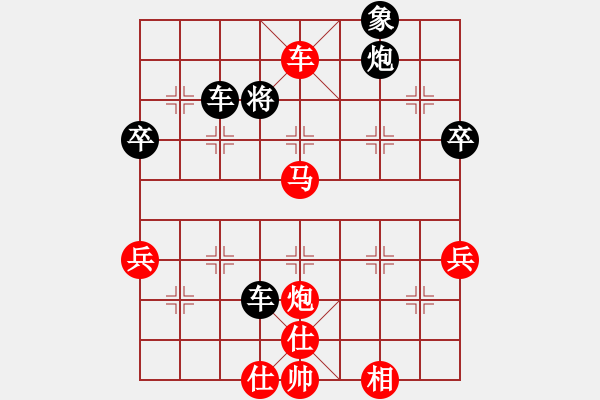 象棋棋譜圖片：淡雅飄香 急中新異變10-1 - 步數(shù)：75 