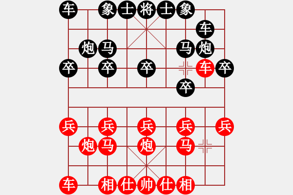 象棋棋譜圖片：2023.9.16.4入圍賽先勝屈頭七路馬過(guò)河車 - 步數(shù)：10 