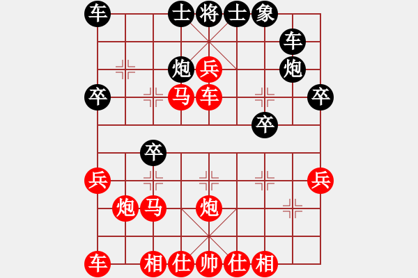 象棋棋譜圖片：2023.9.16.4入圍賽先勝屈頭七路馬過(guò)河車 - 步數(shù)：30 