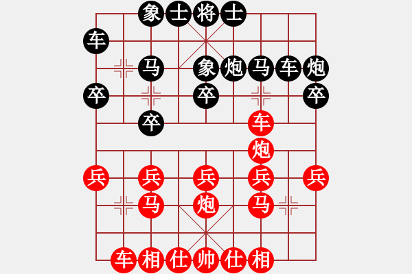 象棋棋谱图片：甘肃 钱洪发 负 山西 张致忠 - 步数：20 