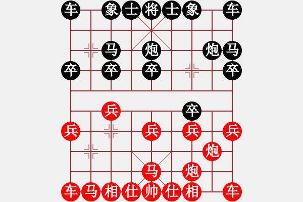 象棋棋譜圖片：易控王(9星)-勝-ededed(9星) - 步數(shù)：10 