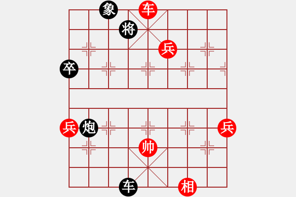 象棋棋譜圖片：易控王(9星)-勝-ededed(9星) - 步數(shù)：100 